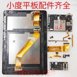Suitable for Xiaodu XDH-25-B3 tablet S12 S16 M10S20 small board G16 display cable motherboard battery