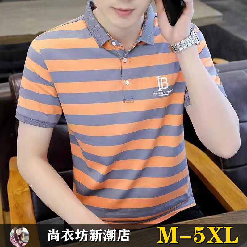 2026 Summer New Men's Striped Short-Sleeve Polo Shirt Business Casual Young Slim Fit Lapel T-Shirt Men's High-End 2026 Summer New Men's Striped Short-Sleeve Polo Shirt Business Casual Young Slim Fit Lapel T-Shirt Men's High-End