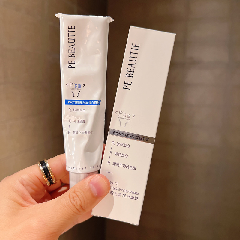 Proton Triple Fast-Charging Protein Mask: Firming, Anti-Wrinkle, Soothing, Repairing, Multi-Effect, Rejuvenating, Hydrating, Revitalizing, Smear-On Type