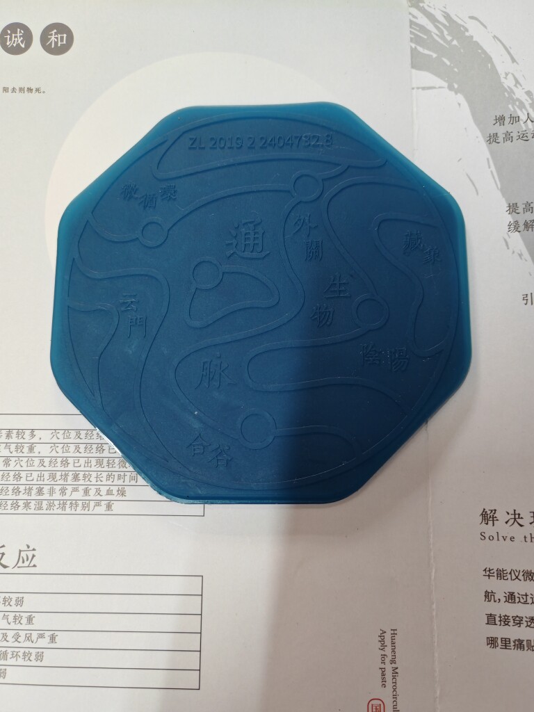 正品低价供应链