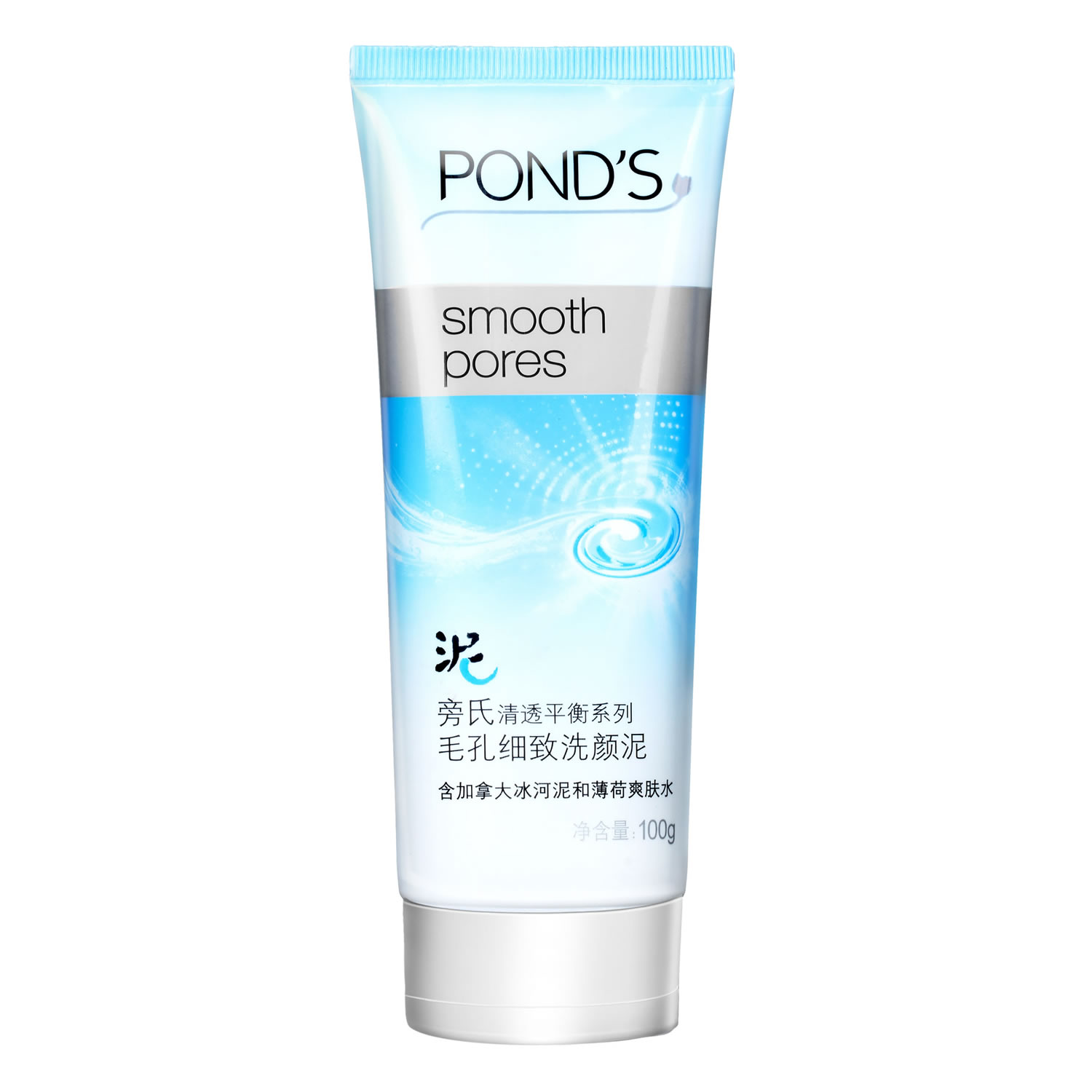 Ponds/旁氏清透平衡系列毛孔细致洗颜泥100g 洁面乳