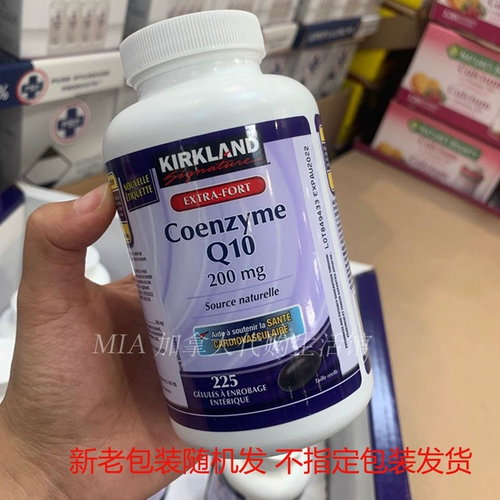 Канадская прямая почтовая почта Kirkland Co Coenzyme Soft Capsule Q10 Высокий контент 200 мг дома 225 капсул