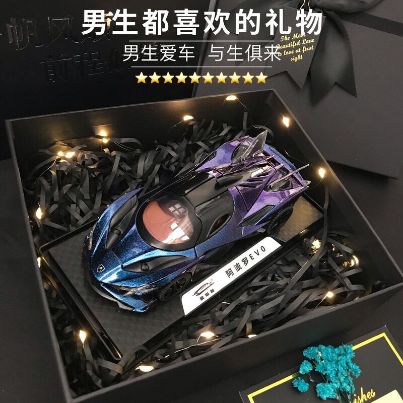 61St Children's Day Boys' Birthday Gift Alloy Car Ornament for Boyfriend or Husband, High-Tech and High-End Gift