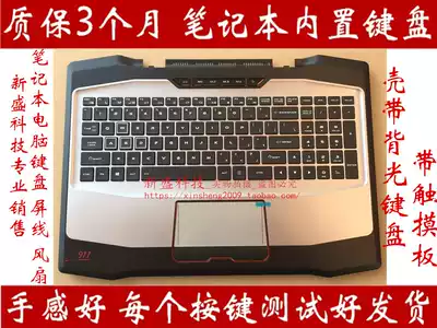 Thor 911-T2a keyboard 911-T1a 911-M5a M2 T2c 911-M2b C shell backlit keyboard