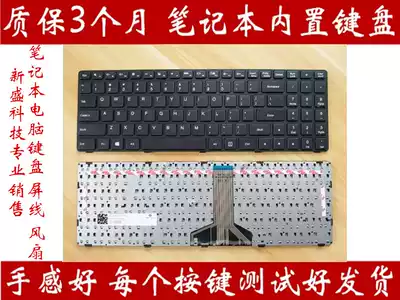 ideapad Lenovo Tianyi 300 100-15 100-15iby 100-15IBD B50-10 keyboard 80QQ