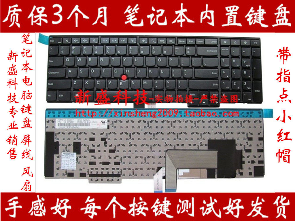 IBM Lenovo T560 T550 W550 T540P W540 L570 L540 E540 E531 Keyboard