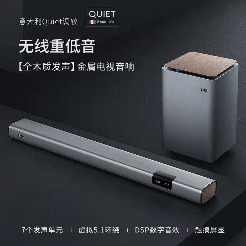 Coocaa/Coolkai Live2 Home Living Room Tv Soundbar Speaker Home Theater Wireless Bluetooth Subwoofer