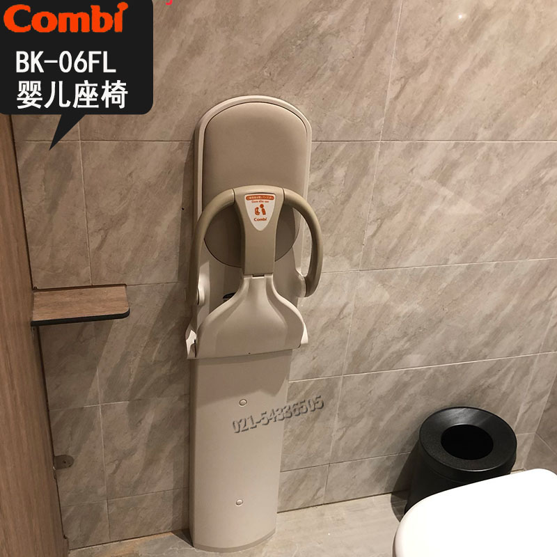 Japan Korea's high - end cosmetic room explosion Kambi Combi baby protection seat warranty for 5 years