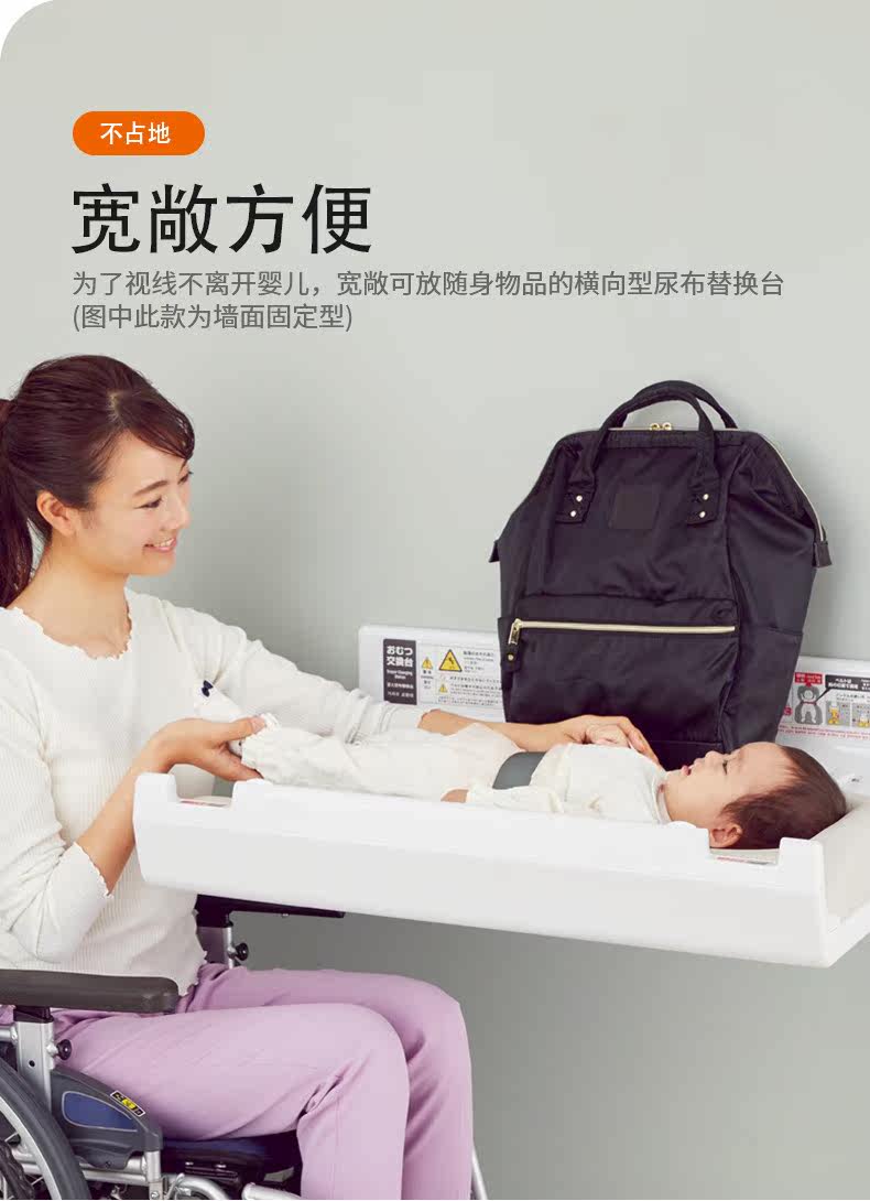 Пеленания станции 精装母婴室高配康贝combi婴儿尿布台ok-21f宝宝安全座椅bk-f72 COMBO
