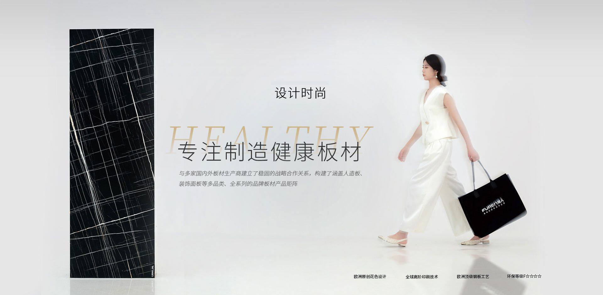 2026年7月 | 武汉板材供应商TOP8推荐