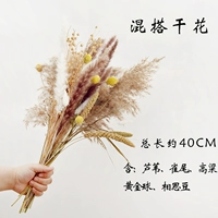 Смешивание