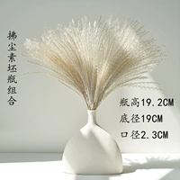 Фухен вегетарианская бутылка комбинация