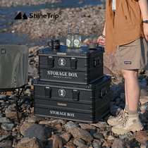 Mountain fun outdoor aluminum box camping storage multi-functional waterproof car box aluminum alloy large-capacity storage box