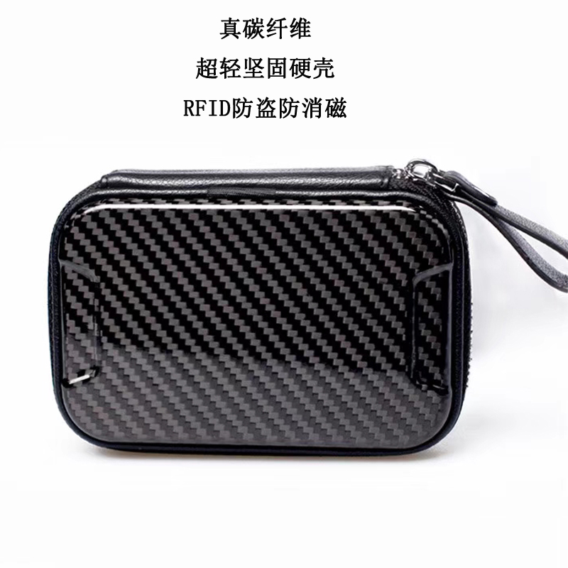 Carbon fiber ultra-light NFC anti-theft card box RFID anti-degaussing card bag coin wallet bank card cover key case man