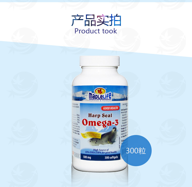 Canada nhập khẩu Maple Life Arctic Seal Oil Capsule Sản phẩm chăm sóc sức khỏe dành cho người trung niên dành cho người lớn 300 viên - Thức ăn bổ sung dinh dưỡng viên uống bổ sung kẽm