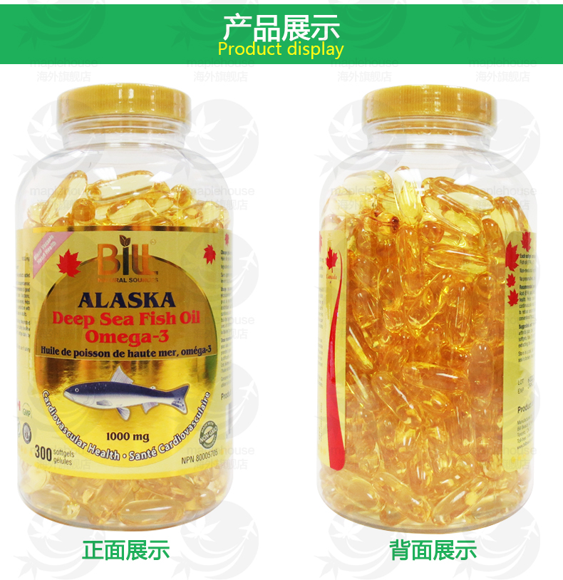 Canada nguyên chất Bill dầu biển sâu viên nang mềm Omega 3 dành cho người lớn tuổi trung niên nhập khẩu 300 sản phẩm sức khỏe - Thức ăn bổ sung dinh dưỡng thuốc thực phẩm chức năng