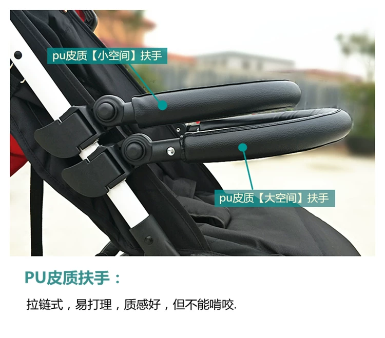 [Детский прогулочный комплект для коляски Mountain Buggy nano: передний бортик, ручки, козырек, аксессуары, под заказ]