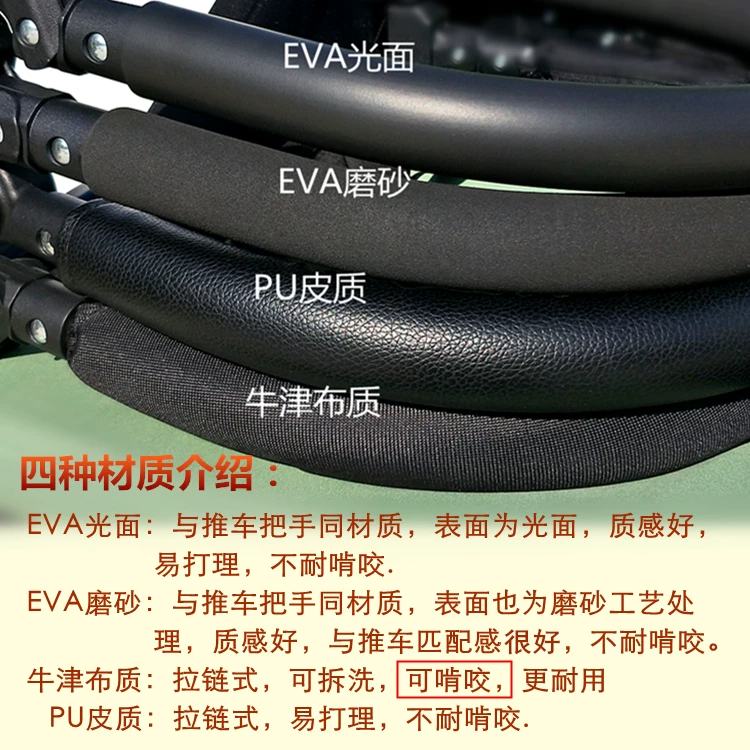Mountain Buggy nano stroller armrest stroller accessory canopy front guard rail post custom
