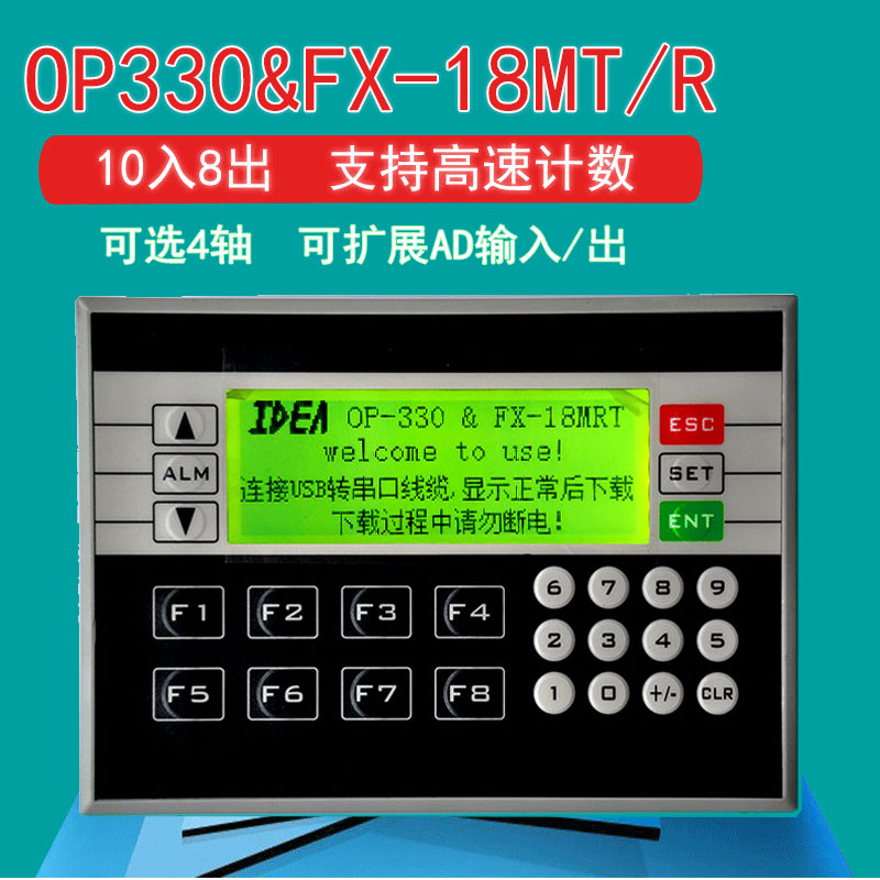 Text PLC all-in-one FX-2N domestic industrial control board text op330 op320-a instead