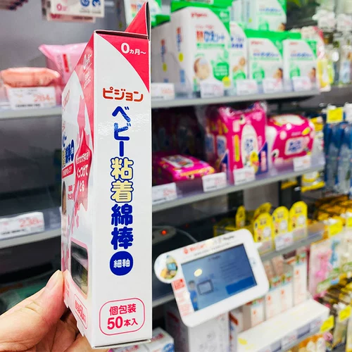 Pigeon, японские оригинальные детские ватные палочки для новорожденных, упаковка