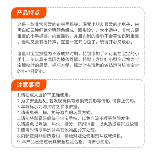 Японская оригинальная хваталка, милая погремушка, кролик, игрушка, можно грызть