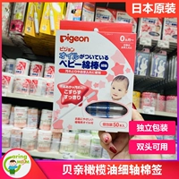 Pigeon, оливковое масло, ватные палочки, 50 шт