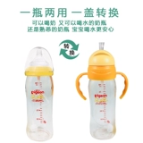 Pigeon, бутылочка для кормления, детская трубочка, наконечник пипетки, ручка, широкое горлышко