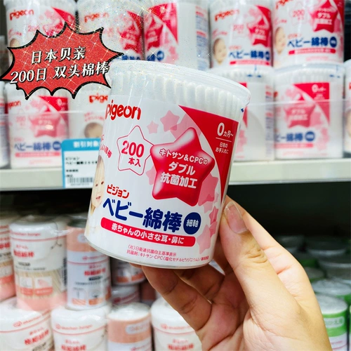 Pigeon, японские оригинальные детские антибактериальные хлопковые ватные палочки