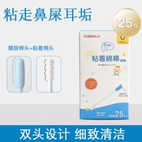 Jubinala 【25 штук】 синяя адгезия + белая спираль