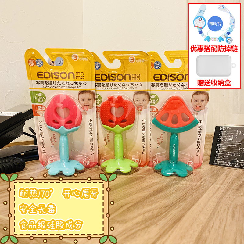 Japan Edison kjc Fruit Gear Fixer Watermelon Strawberry Apple Gear Fixer Baby Molar Toys Soft Bite Glue 3 Months