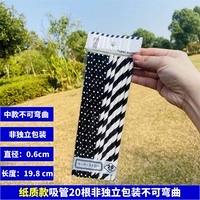 20 стилей бумаги среднего размера не должны быть независимой упаковкой и не могут быть согнуты