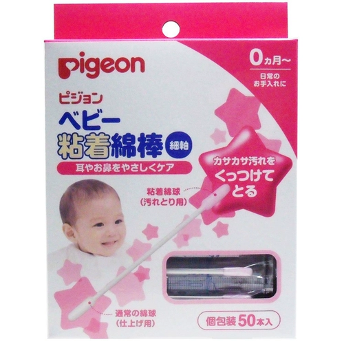 Pigeon, японские оригинальные детские ватные палочки для новорожденных, упаковка