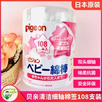 Beiqin Thin Thround Want Want Pack 108 Pack