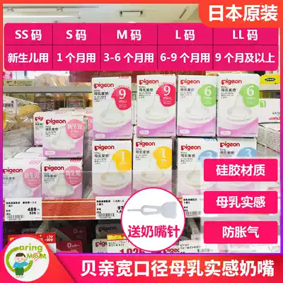 Japanese shellfish pro pacifier Wide mouth diameter newborn breast milk real sense wide mouth infant pacifier SS SM L No