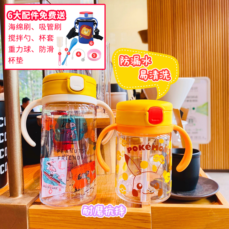 Japan Richell Liturgy Straw Cup Children's Baby With Handle Water Cup Learn Drinking Cup Straws Cup Training Cup