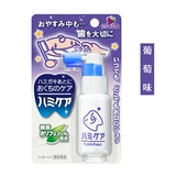 Японская клубника для младенца, свежий спрей