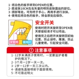 Японское оригинальное импортное дорожное средство от комаров, масло от комаров, спрей, 200 мл, модернизированная версия