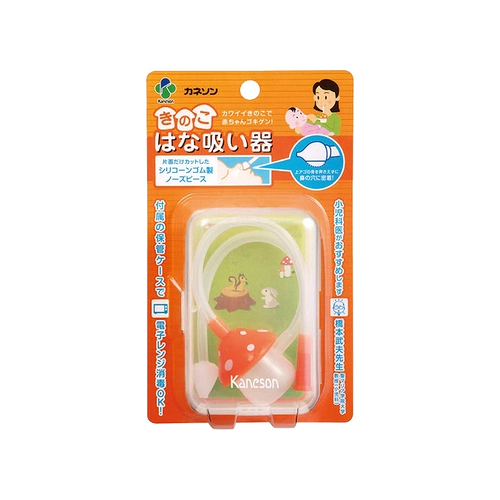 Японский оригинальный импортный назальный аспиратор, детский назальный отсос для новорожденных
