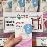 Pigeon, японская соска для новорожденных для младенца, широкое горлышко