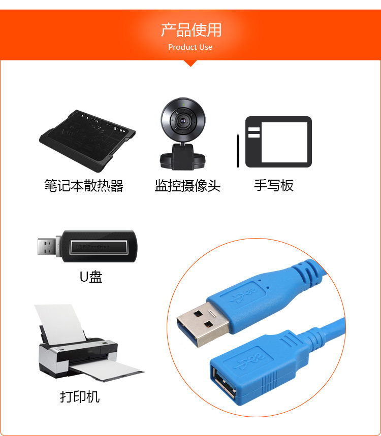 Câble extension USB - Ref 441597 Image 8