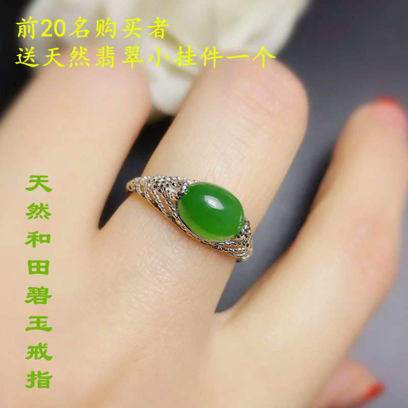 碧玉戒指女款 S925纯银镀18k金菠菜绿天然新疆和田活口玉指环日韩