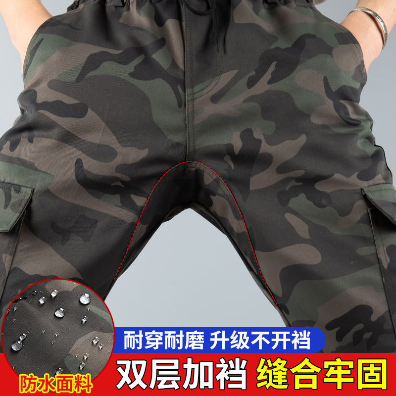 Four Seasons Camouflage Crotch Pants Three-Waist All-In-One Men's and Women's Wear-Resistant Construction Site Work Camouflage Labor Protection Pants Cargo Pants Waist Pants Four Seasons Camouflage Crotch Pants Three-Waist All-In-One Men's and Women's Wear-Resistant Construction Site Work Camouflage Labor Protection Pants Cargo Pants Waist Pants