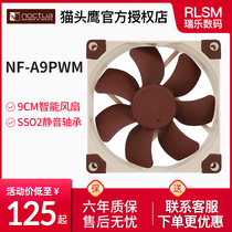 Owl fan NF-A9 PWM A9X14 9cm ultra-thin mute 4-pin temperature control computer CPU machine box shock