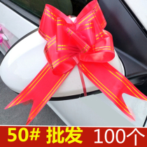 Wedding car decoration bow large hand-drawn flower ribbon bow ribbon car door handle reversing mirror wedding supplies