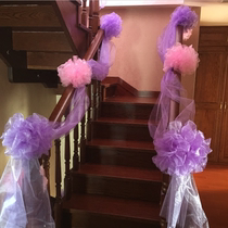Marriage wedding supplies wedding room decoration gauze Pearl yarn new house decoration staircase yarn wedding supplies props Sarman