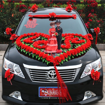 Wedding supplies big heart LOVE simulation float wedding car decoration set Bear beauty car floral headdress firm