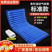 Patient single inflatable paralysis anti-pressure inflatable square anti-decubitus air mattress home decubitus mattress bedridden