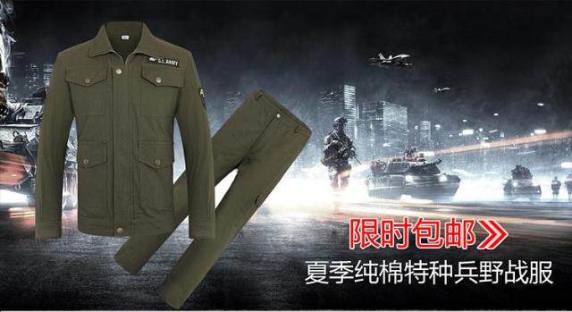 Tenue de travail en coton - Ref 1911954 Image 25