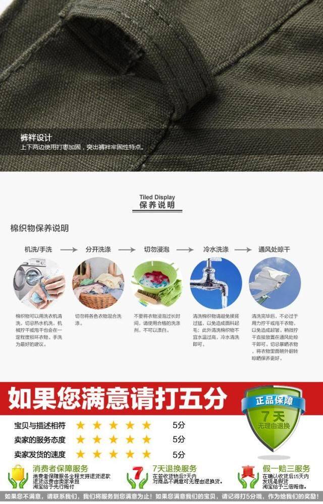 Tenue de travail en coton - Ref 1911954 Image 37