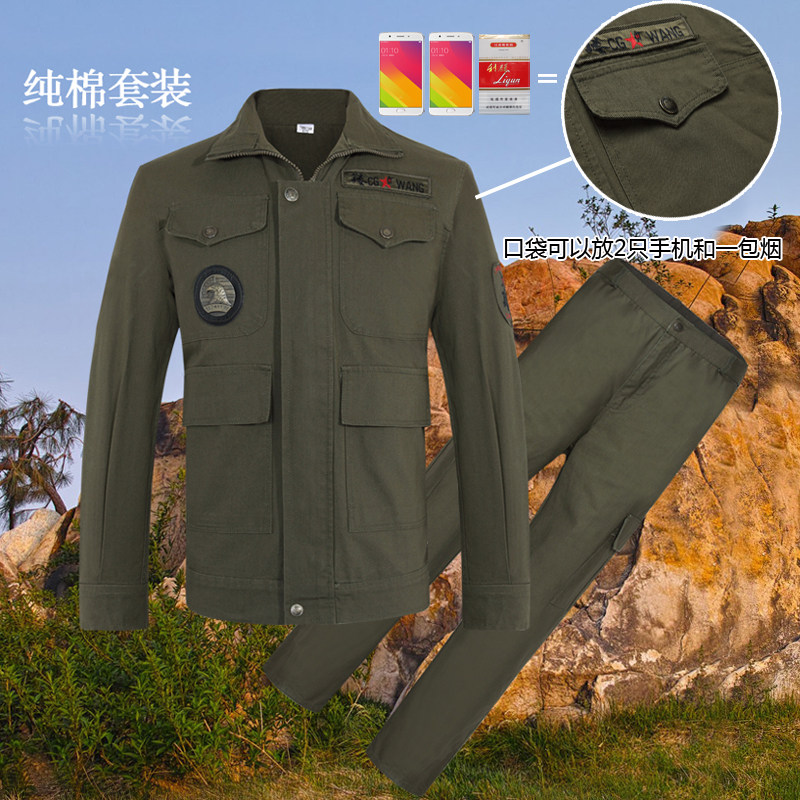 Tenue de travail en coton - Ref 1911954 Image 20